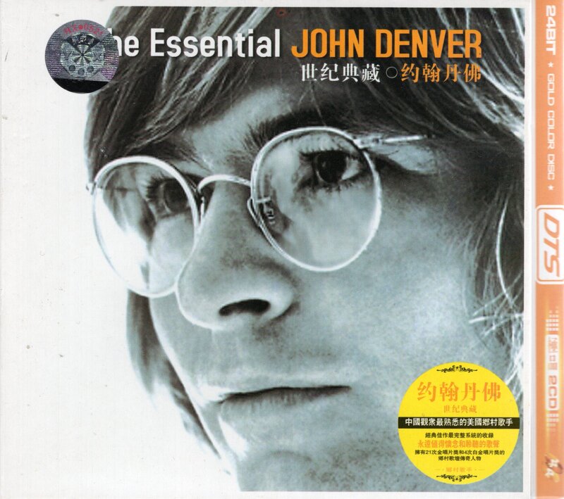 CD cover