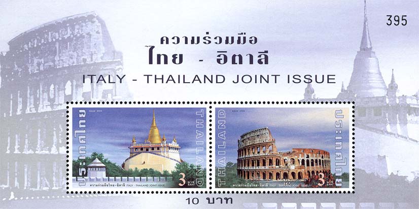 2004 - THAILANDIA - Fondazione di Roma e Bangkok