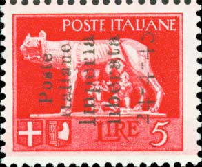 Serie imperiale sovrastampata Poste italiane Imperia liberata 24 - 4 - 45 - Lupa di Roma