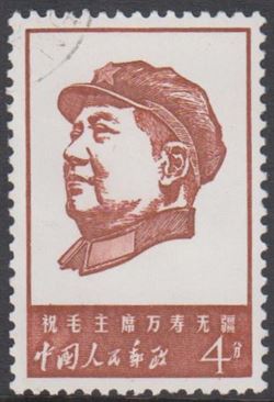 Mao Ze Dong