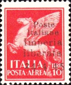 Serie imperiale sovrastampata Poste italiane Imperia liberata 24 - 4 - 45 - Pegaso