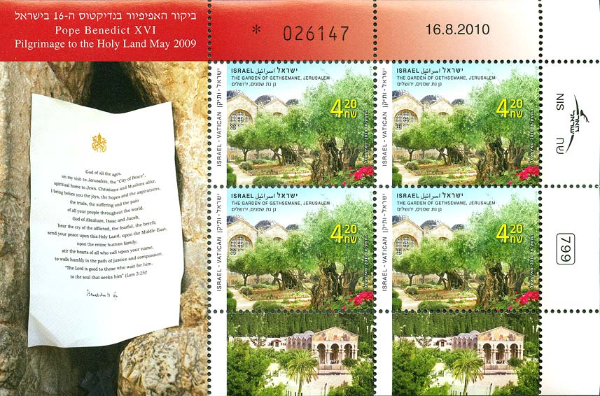 Die Reisen des Papstes im Jahr 2009 - Heiliges Land