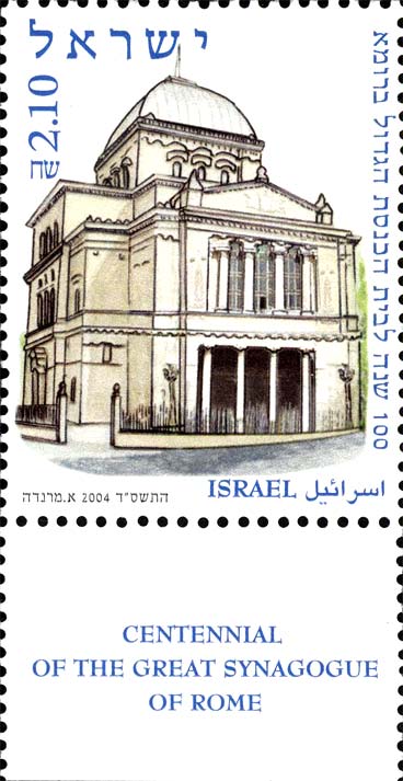 Tempio Maggiore a Roma