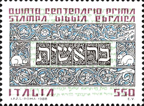 5° centenario della prima stampa della bibbia ebraica