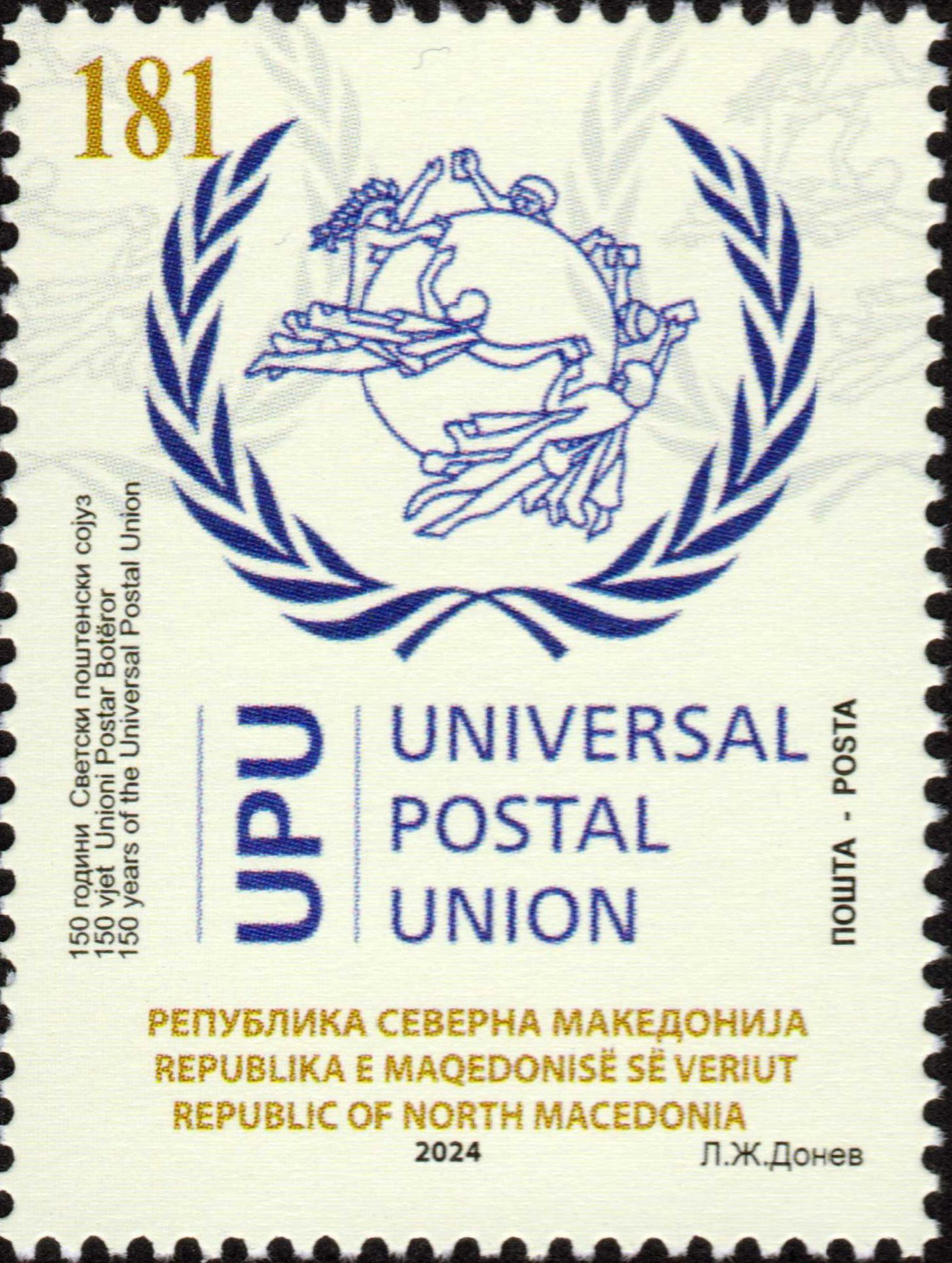 150 Jahre Weltpostverein UPU