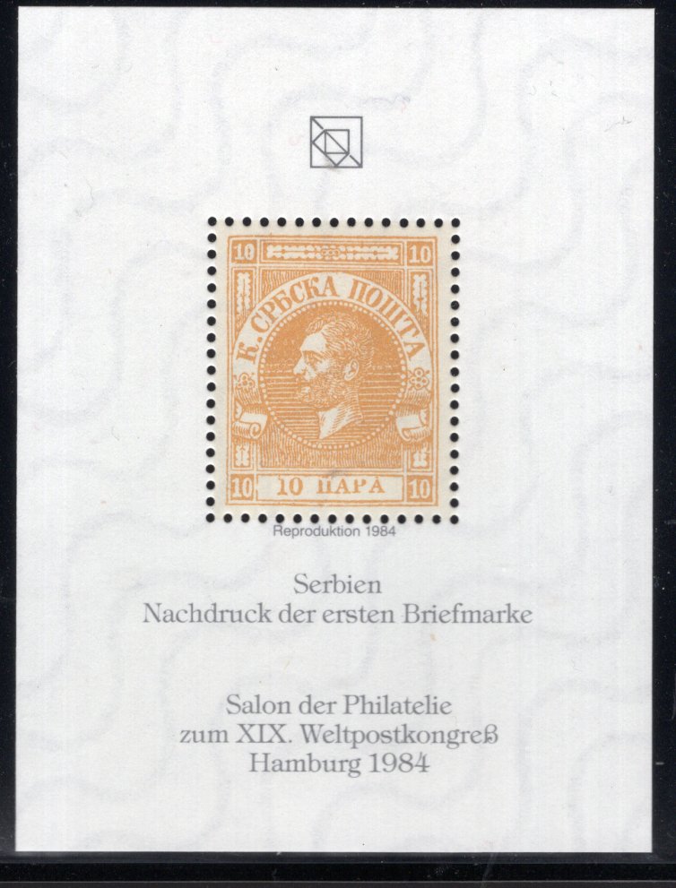 Serbien - Nachdruck der ersten Briefmarke - Reproduktion 1984 - Salon der Philatelie zum XIX Weltpostkongreß Hamburg 1984