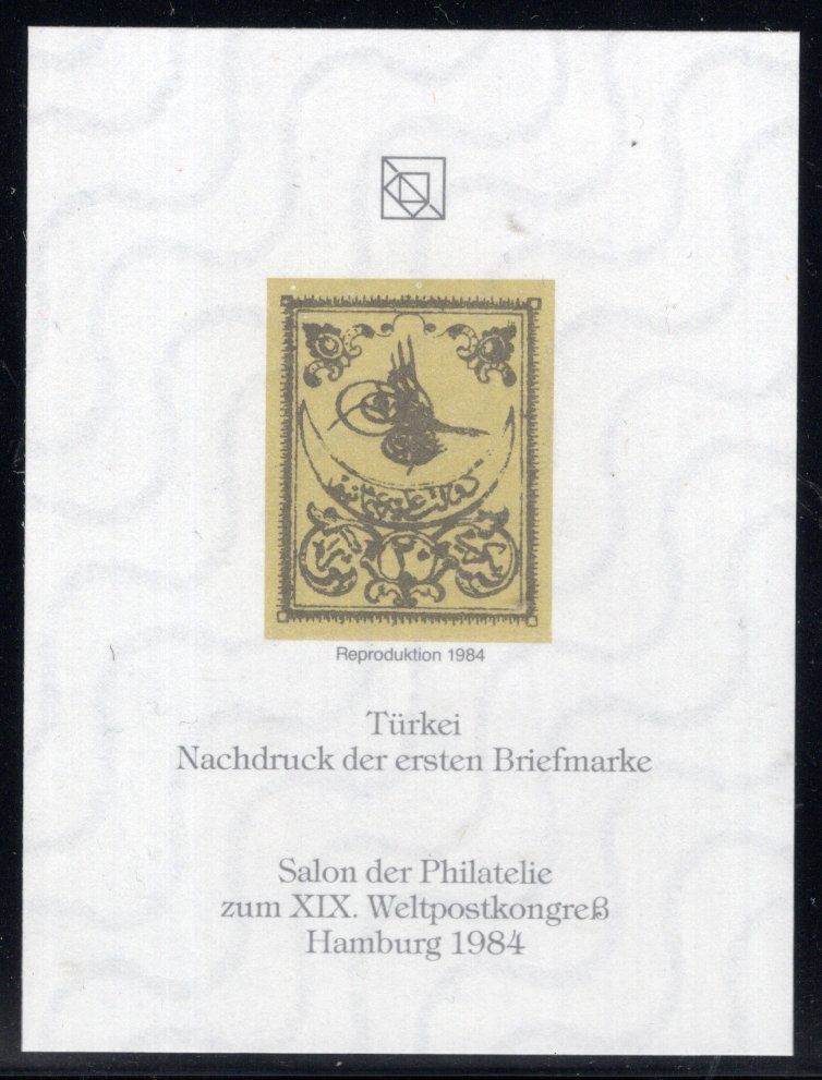 Türkei - Nachdruck der ersten Briefmarke - Reproduktion 1984 - Salon der Philatelie zum XIX Weltpostkongreß Hamburg 1984