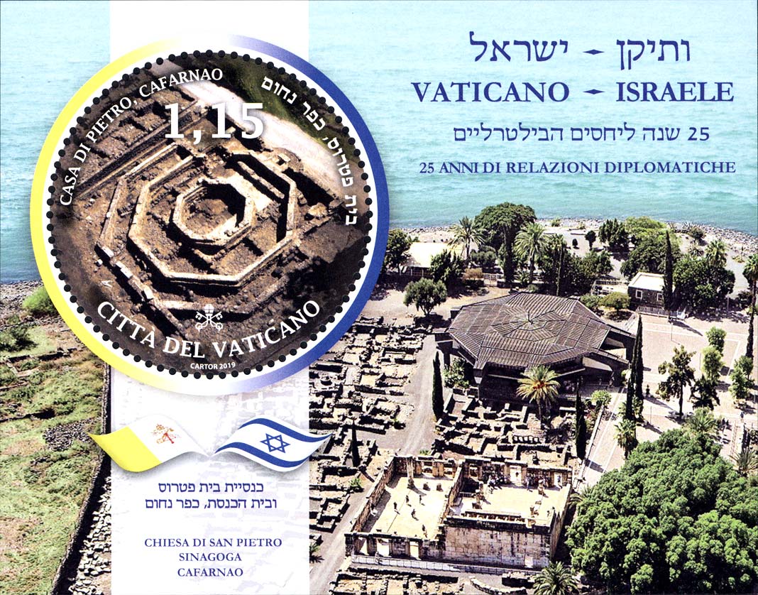 25. Jahrestag der Aufnahme diplomatischer Beziehungen zwischen dem Vatikanstaat und Israel